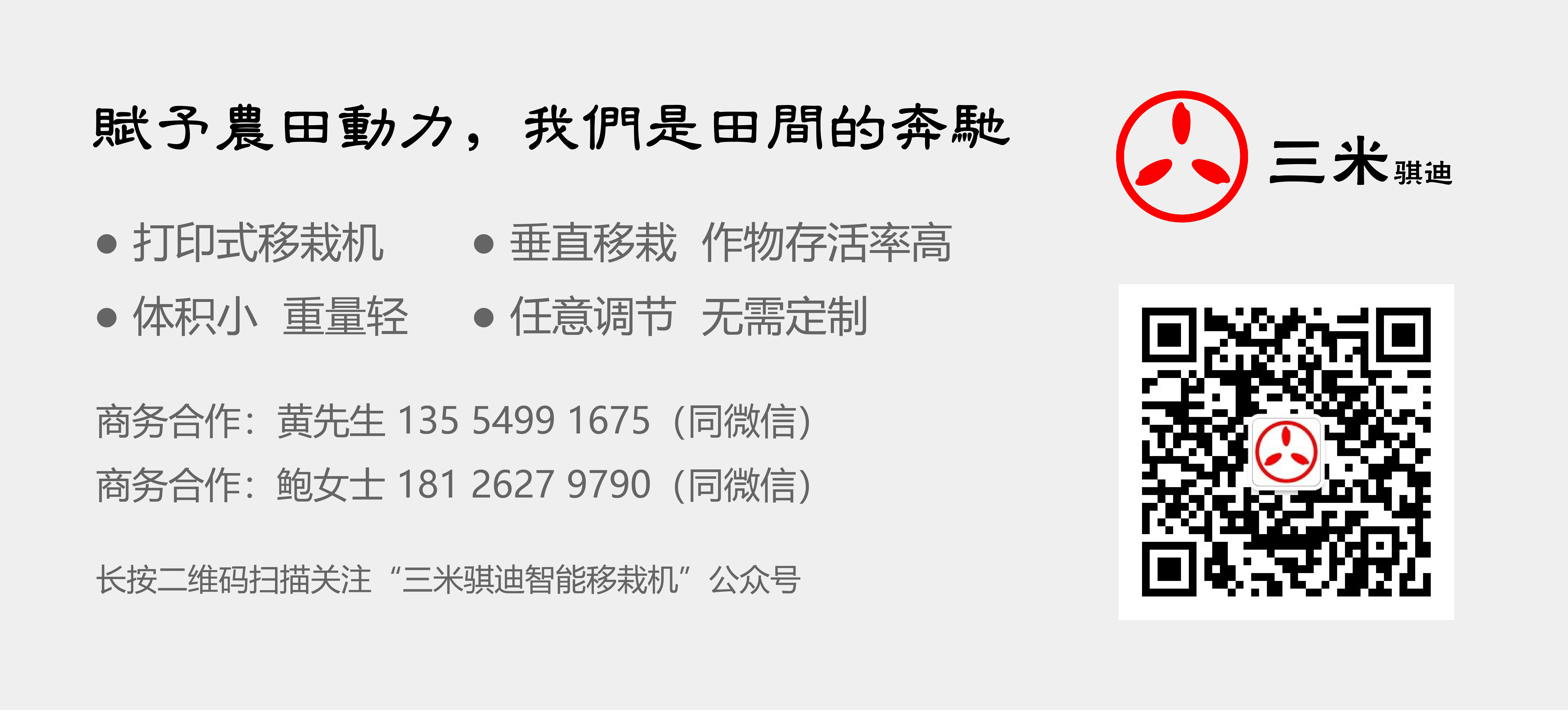 微信图片_20240610233720-01.jpg